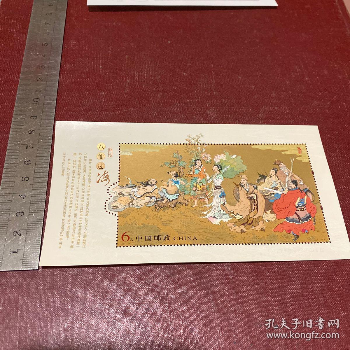 王中王八仙過海一肖中特，揭秘神秘現(xiàn)象背后的秘密，揭秘王中王八仙過海一肖中特背后的神秘現(xiàn)象真相
