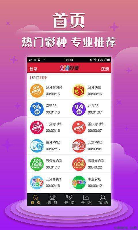 澳門彩最快開獎直播，實時體驗彩票魅力與激情，澳門彩直播開獎，感受彩票魅力與激情的實時體驗