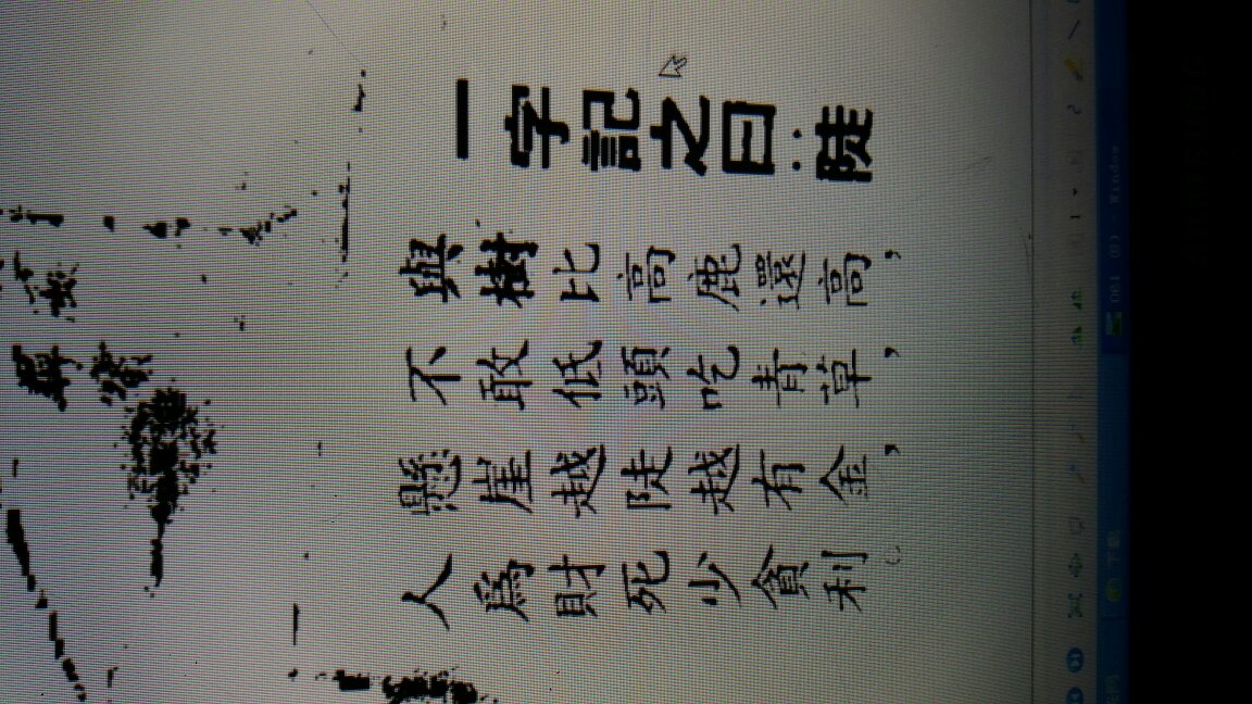 劉伯溫猜一生肖1688，神秘預(yù)言背后的故事與解讀，劉伯溫預(yù)言揭秘，生肖之謎與解讀1688
