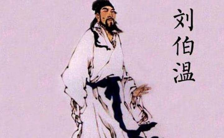 劉伯溫代表一肖還是二肖？——?dú)v史與文化的深度解讀，劉伯溫代表生肖之謎，歷史與文化的深度解讀