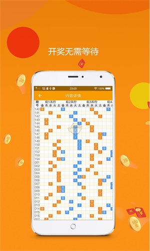 平特一肖金碼論壇王中王，深度解析與SEO優(yōu)化策略，深度解析平特一肖金碼論壇王中王，SEO優(yōu)化策略分享
