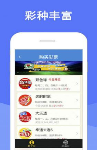 澳門天天彩六免費資料，探索與解析，澳門天天彩六免費資料解析與探索