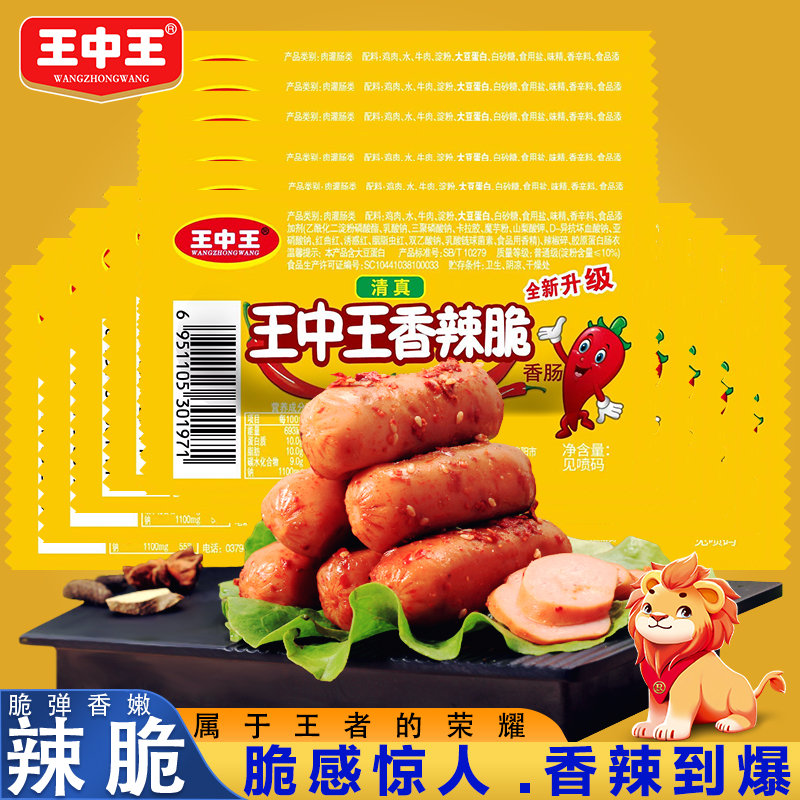 王中王中資一肖中特，探索關(guān)鍵詞背后的故事與深意，王中王中資一肖中特，關(guān)鍵詞背后的故事與深意探索
