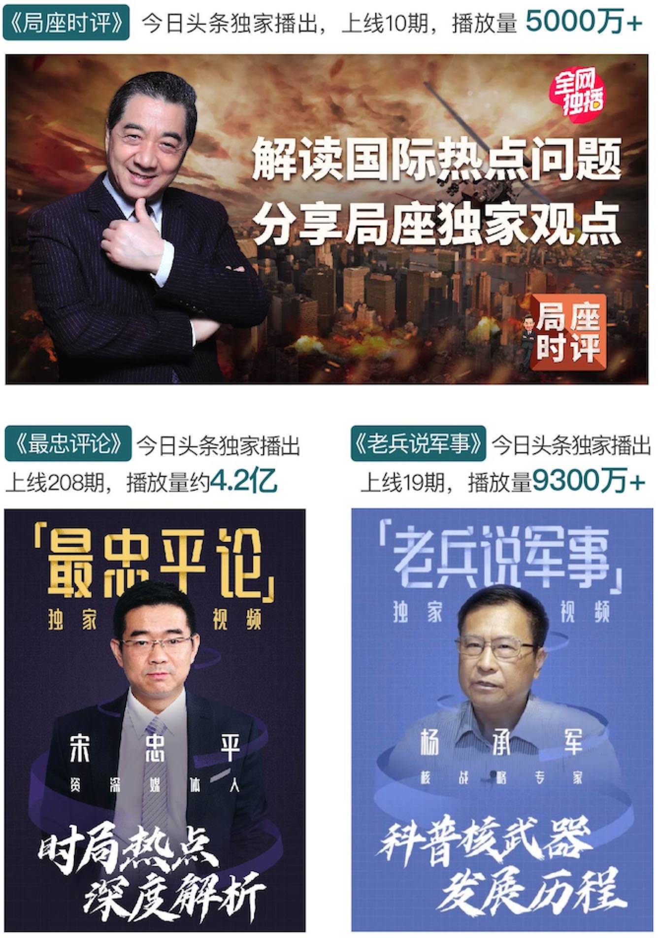 今日頭條軍事，聚焦全球軍事熱點(diǎn)，解讀最新軍事動態(tài)，今日頭條軍事，全球軍事熱點(diǎn)聚焦與最新動態(tài)解讀