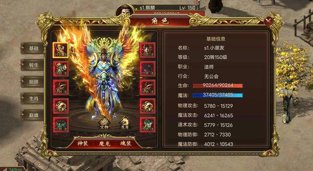 傳奇新開網(wǎng)站傳奇三肖，探索未知的游戲世界，傳奇新開網(wǎng)站傳奇三肖，未知游戲世界的探索之旅