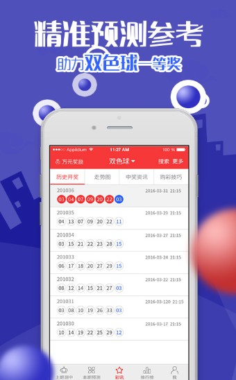 正版王中王平特一肖論壇，探索與分享的平臺(tái)，正版王中王平特一肖論壇，探索與分享的平臺(tái)