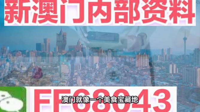 2025新澳精準(zhǔn)資料大全，全方位解析與深度探索，2025新澳精準(zhǔn)資料大全，全方位解析與深度探索揭秘