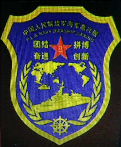 第9艘071型船塢登陸艦正式入列，中國(guó)海軍力量再添新篇章，中國(guó)海軍再添新篇章，第9艘071型船塢登陸艦正式入列