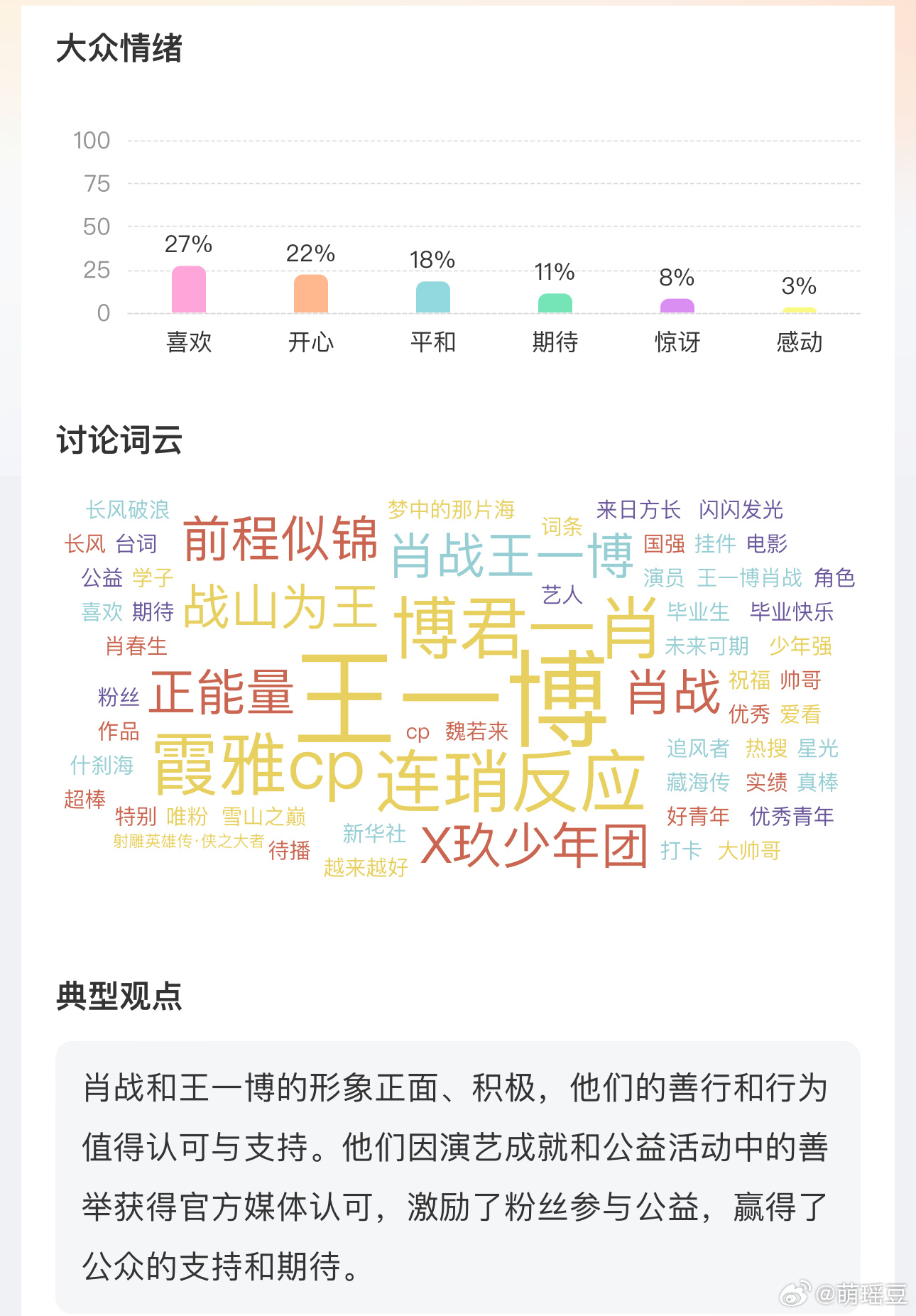 王中王一肖中特論談，深度探索與獨(dú)特見解，王中王一肖中特論談，深度探索與獨(dú)到見解分享