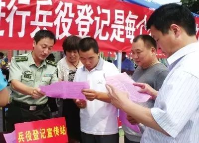 關(guān)于滿18歲忘記兵役登記的探討，滿18歲未進(jìn)行兵役登記，問(wèn)題探討與解析