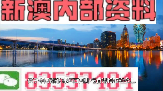 澳門(mén)4949彩票最快開(kāi)獎(jiǎng)信息及策略解析，澳門(mén)4949彩票開(kāi)獎(jiǎng)信息及策略解析指南