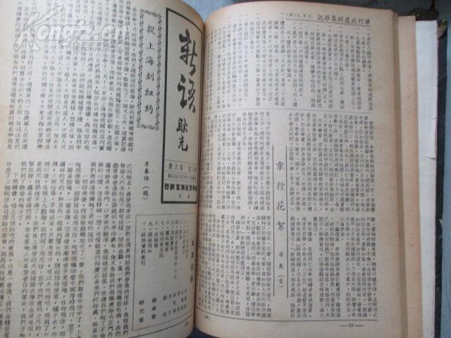 揭秘劉伯溫全年料四肖選，一試便知神奇預(yù)測(cè)，劉伯溫四肖神奇預(yù)測(cè)揭秘，全年料精準(zhǔn)預(yù)測(cè)，一試即知神奇效果