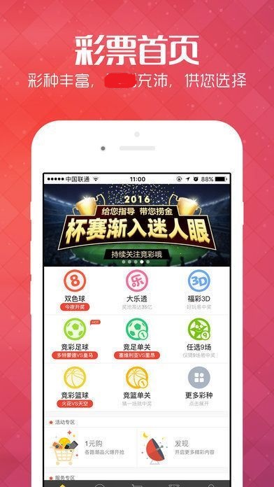 王中王免費(fèi)供一肖，揭秘背后的真相與秘密策略，揭秘王中王免費(fèi)預(yù)測(cè)生肖背后的真相與策略