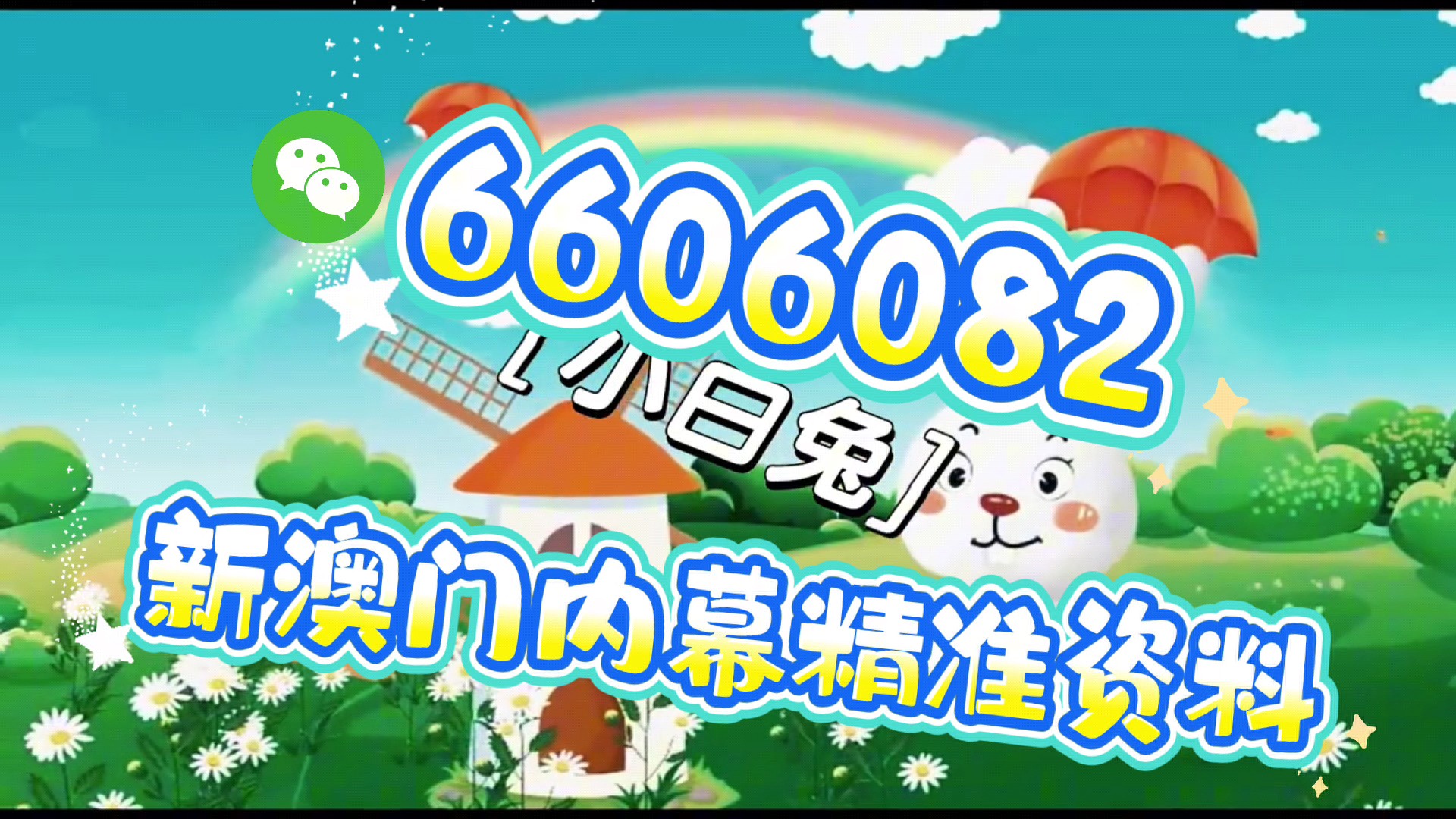 澳門(mén)天天彩精準(zhǔn)資料大全，探索彩票世界的秘密，澳門(mén)天天彩精準(zhǔn)資料大全，揭秘彩票世界的奧秘