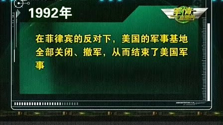 軍情觀察室全集，深度分析與解讀，軍情觀察室全集深度解析與解讀
