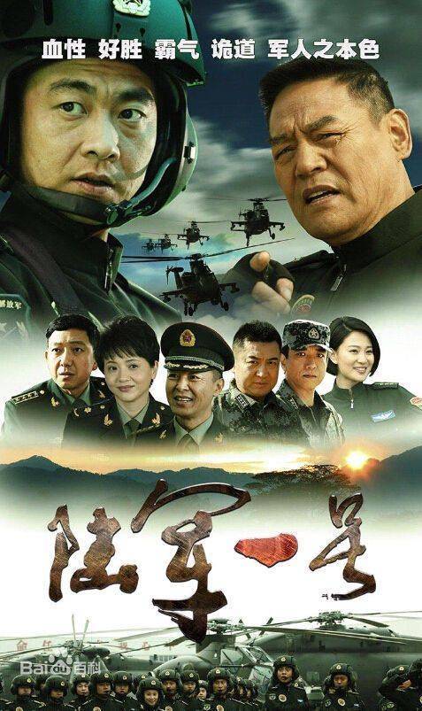 軍事電視劇排行榜前十名，熱血烽火，英雄榮耀，軍事劇排行榜前十名，熱血烽火中的英雄榮耀時(shí)刻