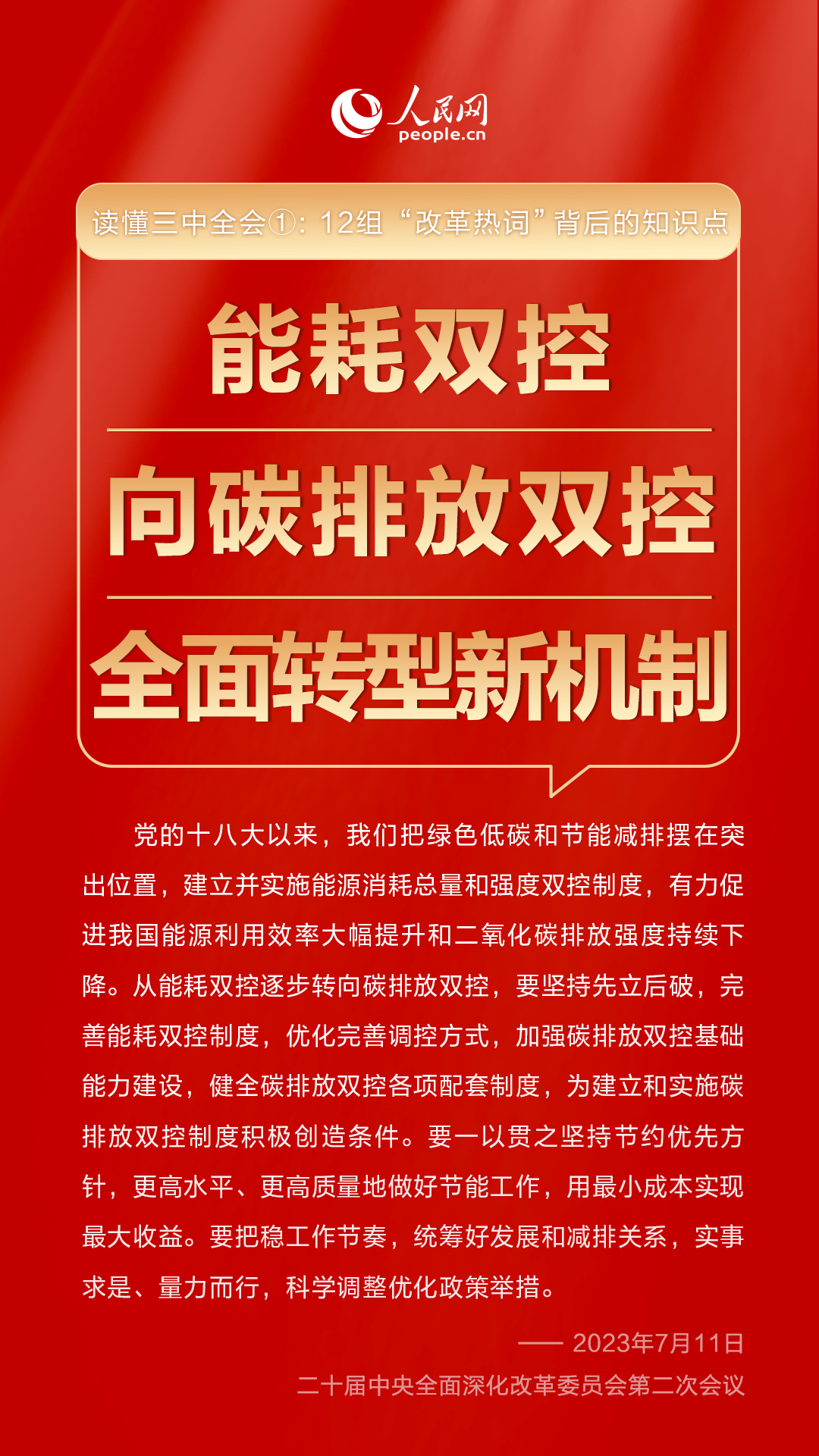 新澳門三中三碼精準100，揭秘背后的秘密與真相，揭秘新澳門三中三碼精準100真相與背后秘密