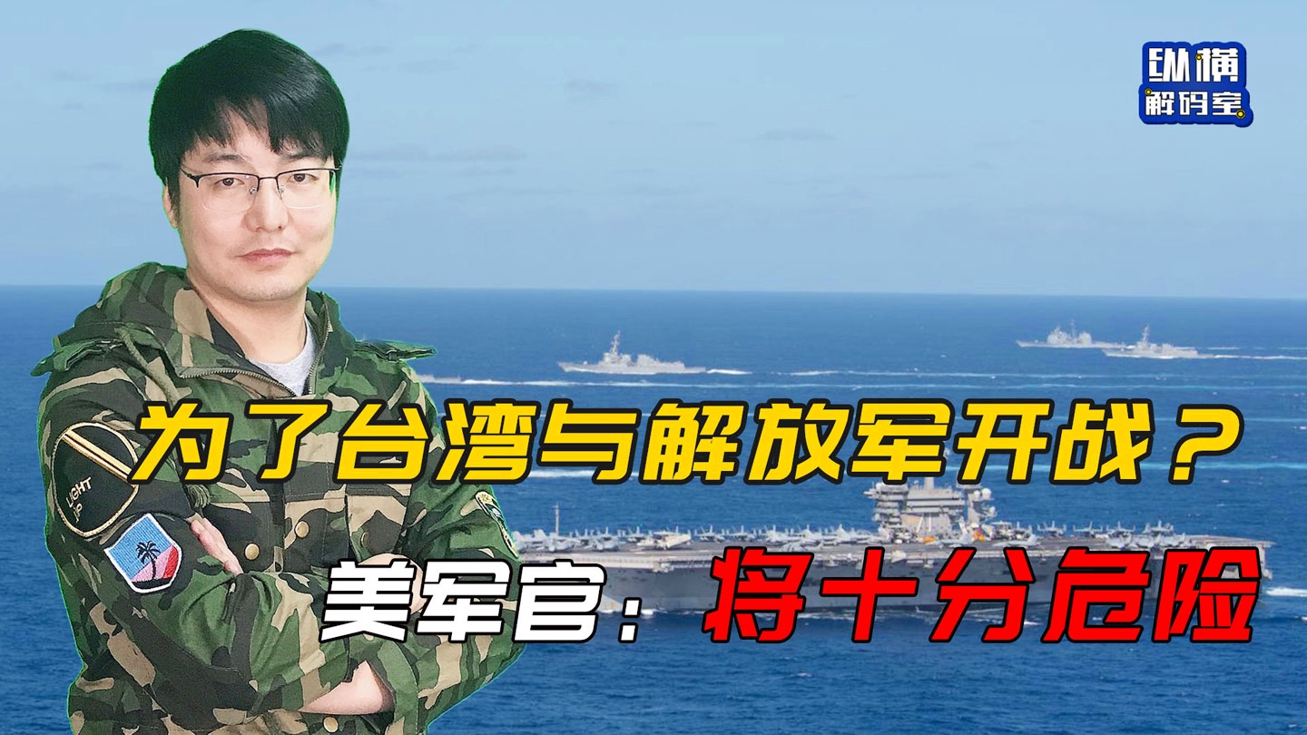 臺軍宣布兩岸已瀕臨開戰(zhàn)，深度解析與觀察，臺軍警告兩岸局勢緊張逼近開戰(zhàn)，深度解析與觀察