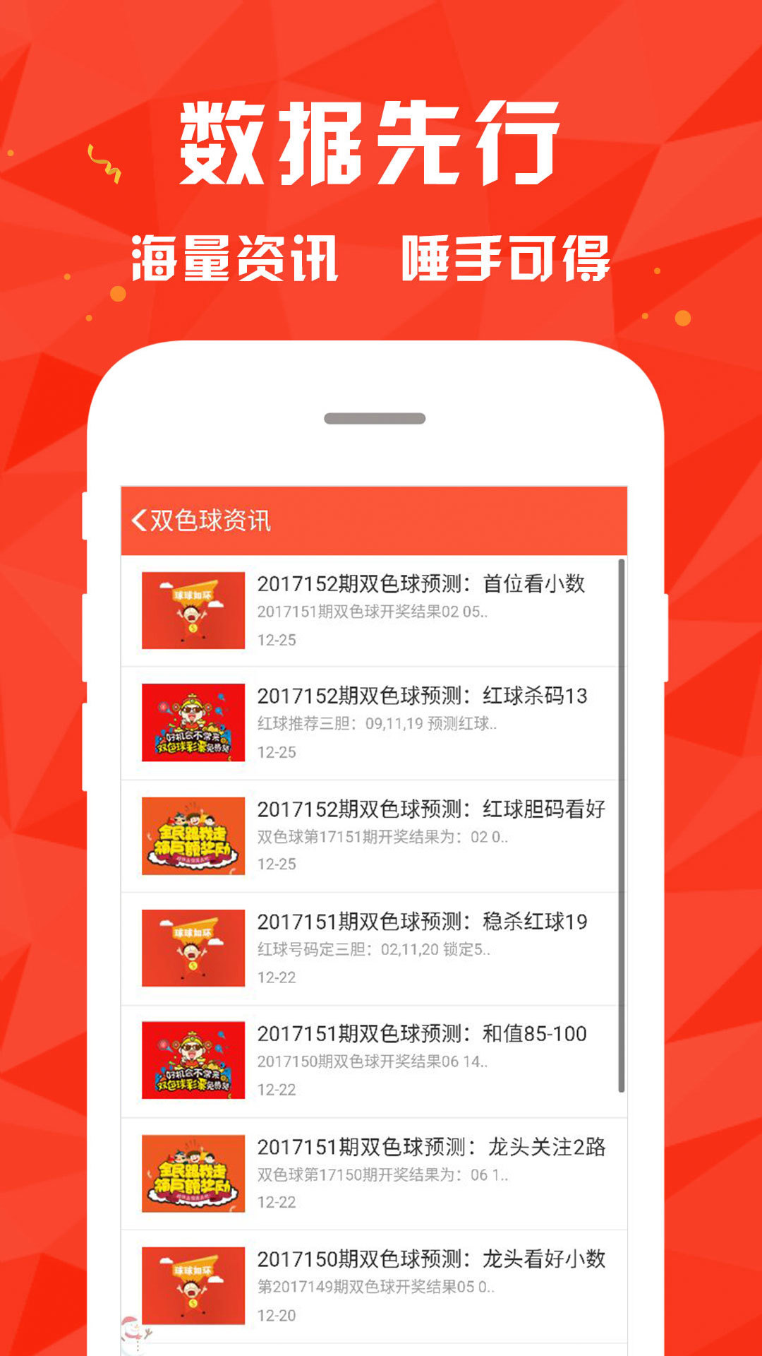 澳門正版資料免費(fèi)更新結(jié)果查詢，一站式服務(wù)助你輕松獲取最新信息，澳門正版資料更新結(jié)果查詢，一站式服務(wù)最新信息輕松獲取