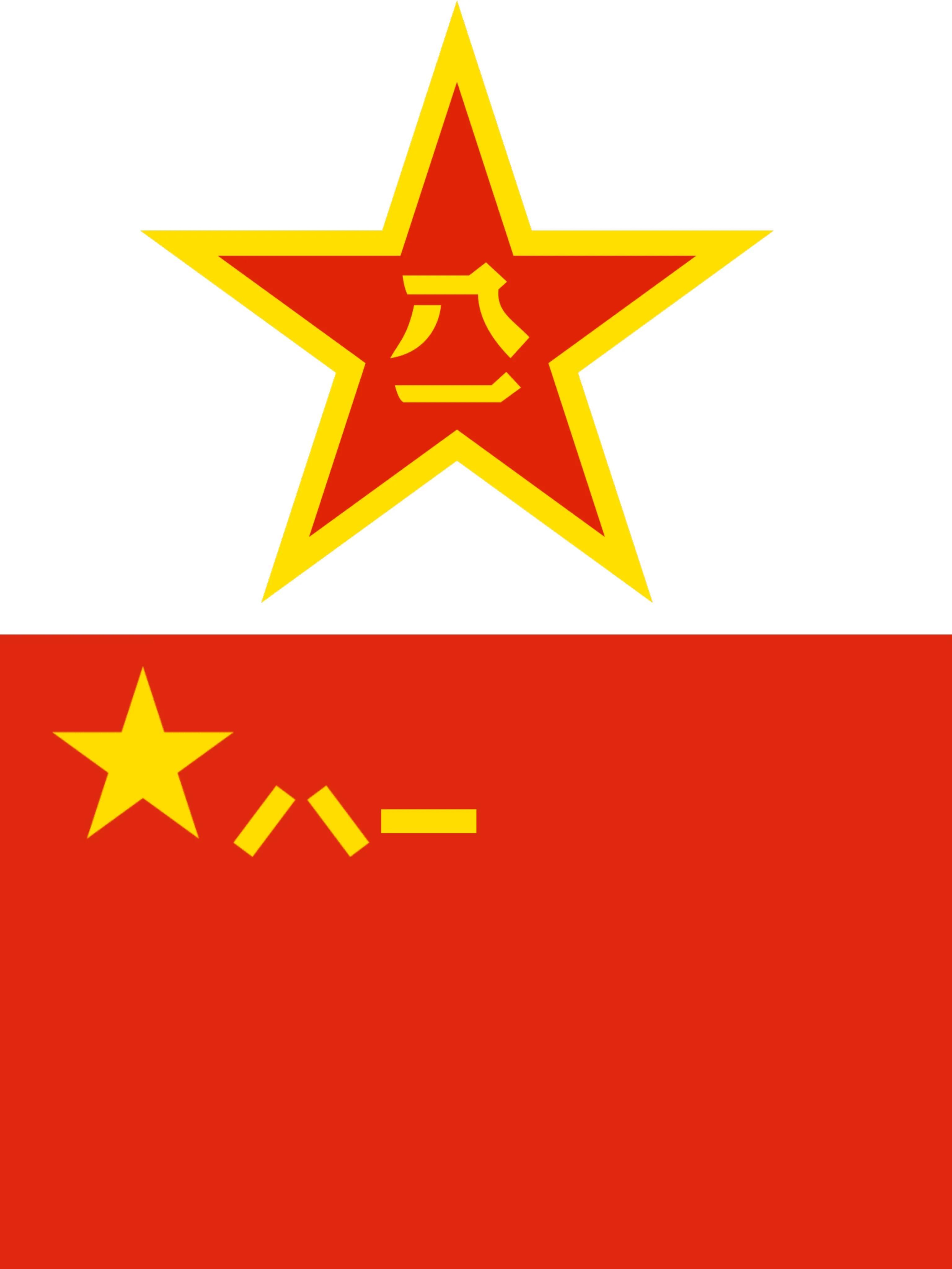 中國人民解放軍壁紙，榮耀與力量的象征，中國人民解放軍壁紙，榮耀與力量的永恒象征