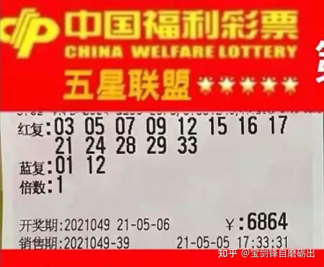 新澳特今晚9點30分彩票開獎，全面解析與預測，新澳特今晚9點30分彩票開獎深度解析與預測