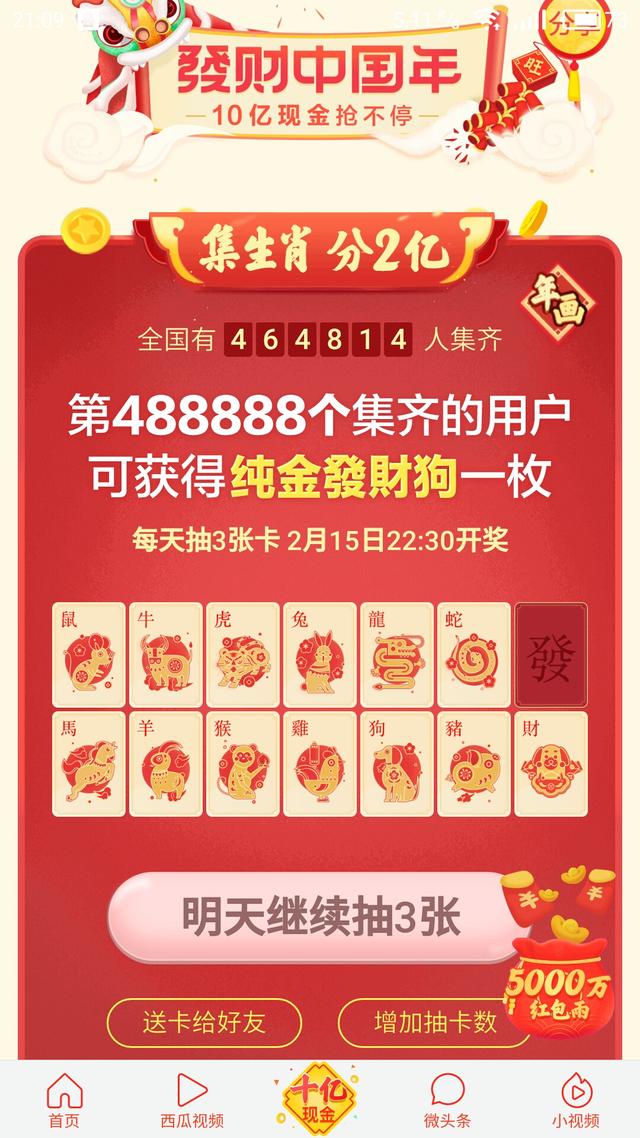 澳門正版資料大全與生肖卡的秘密，澳門正版資料大全揭秘，生肖卡的神秘面紗