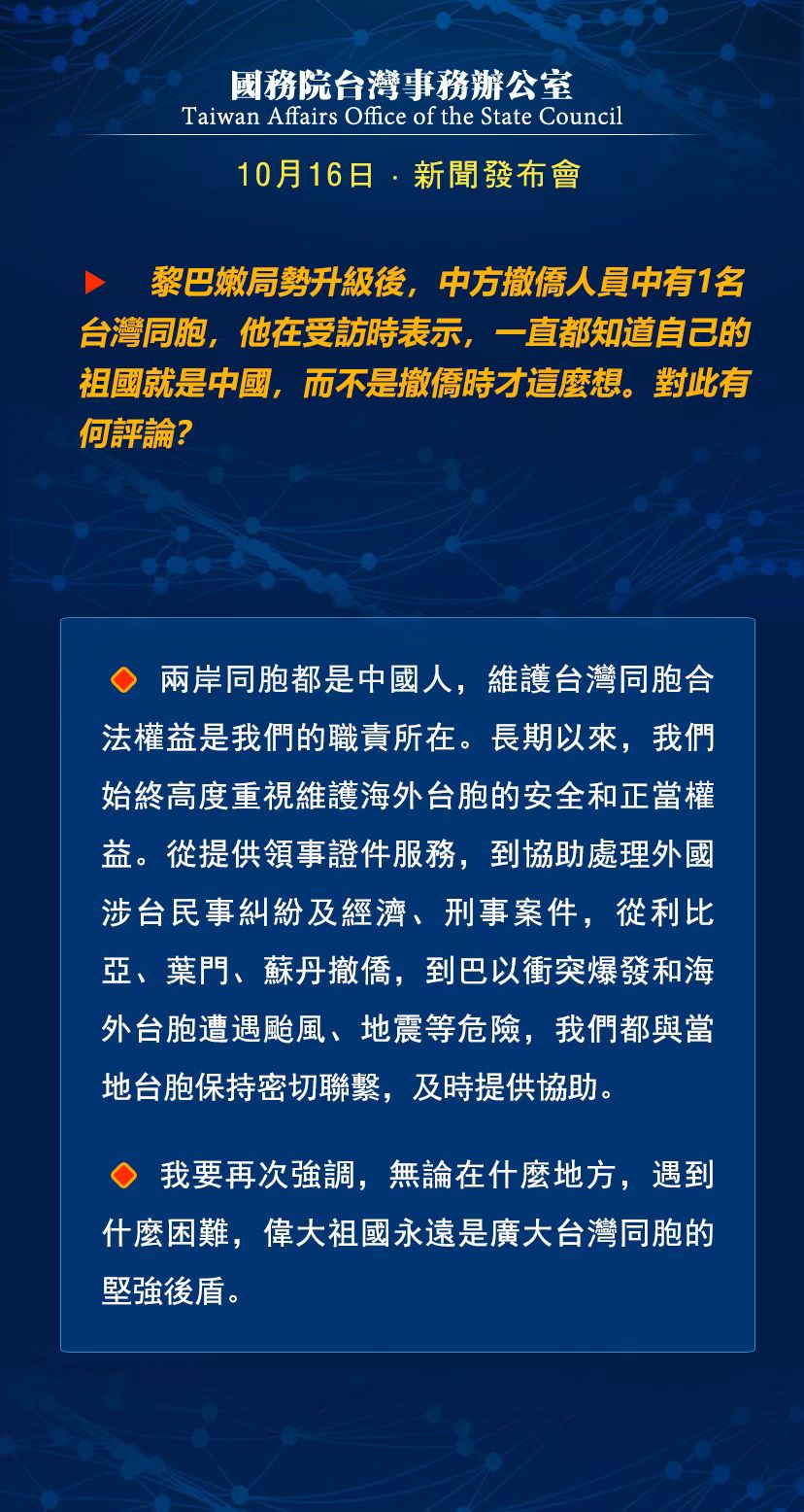臺灣最新新聞速遞，剛剛發(fā)生的時事新聞（1分鐘前），臺灣時事新聞速遞，最新發(fā)生的事件（實(shí)時更新）