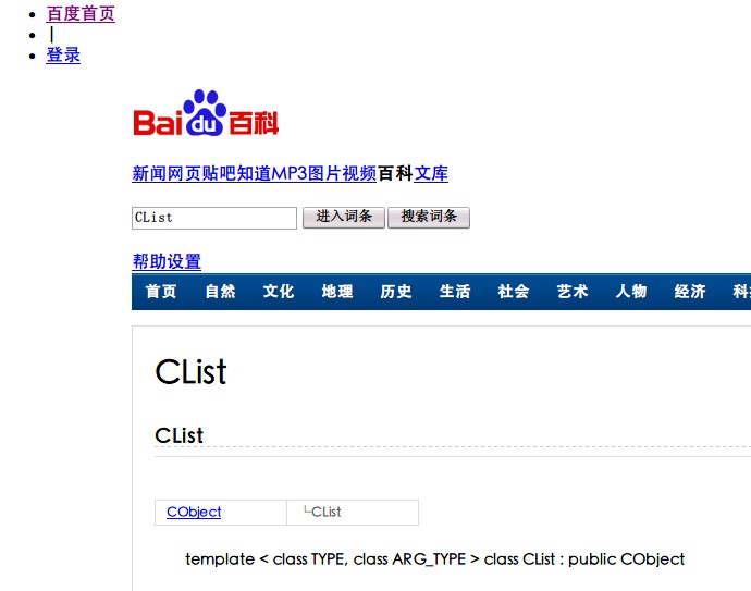 澳門最快開獎百度百科，全面解析澳門彩票開獎速度與相關信息，澳門彩票開獎速度全面解析，快速入門與相關信息百科