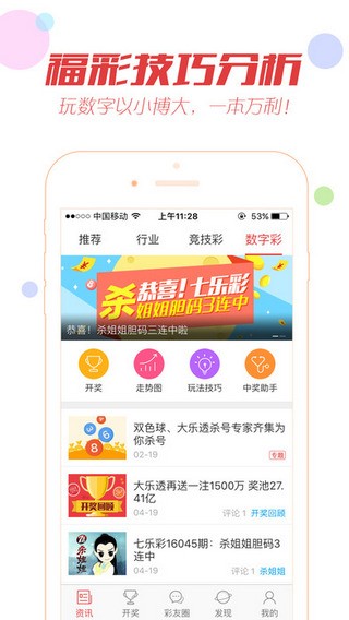 揭秘澳門天天開獎，探索最新開獎信息，體驗極速開獎樂趣，澳門天天開獎揭秘，最新開獎信息及極速樂趣探索