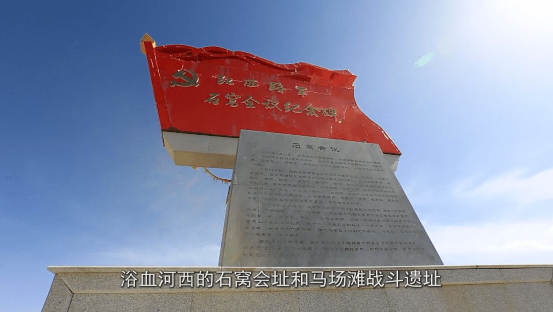 西路軍浴血河西，英勇抗戰(zhàn)的歷史篇章，西路軍浴血河西，英勇抗戰(zhàn)的歷史篇章