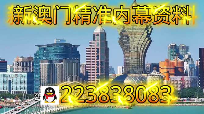 2025新澳最新資料大全——澳門乾坤寶典揭秘，澳門乾坤寶典揭秘與最新資料大全，盡在掌握！