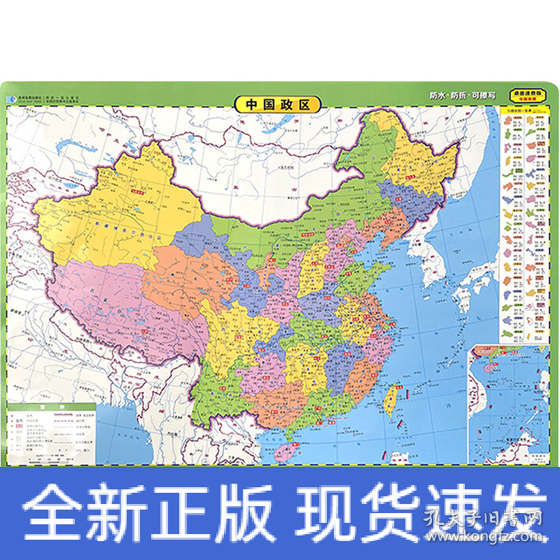 王中王資料一肖中地圖，深度解析與SEO優(yōu)化策略，王中王資料一肖中地圖深度解析與SEO優(yōu)化策略指南