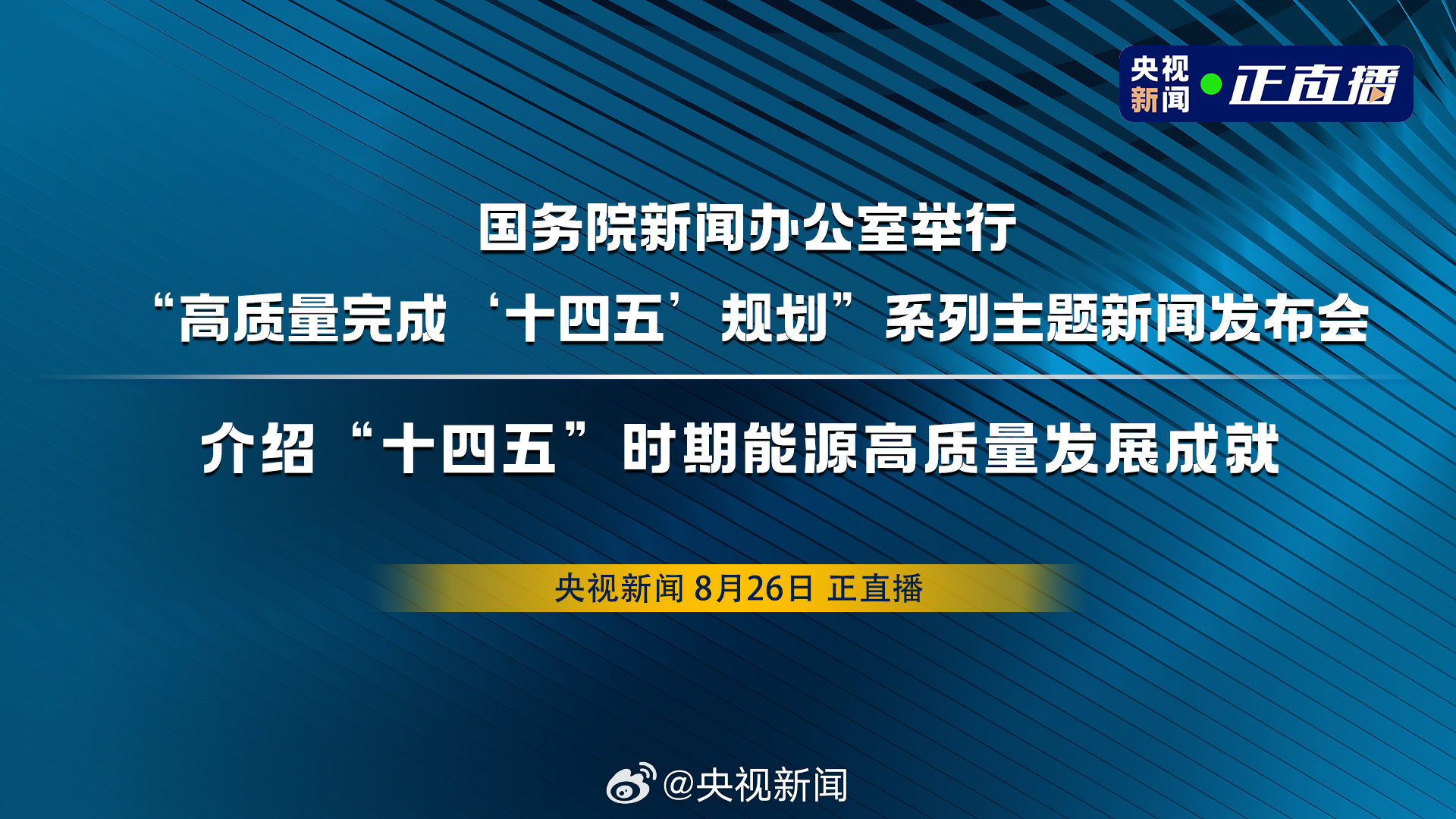 國內(nèi)新聞最新消息今天概覽，今日國內(nèi)新聞概覽，最新消息匯總