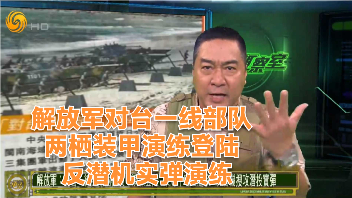 軍情觀察室最新一期完整版視頻，深度解析全球軍事動(dòng)態(tài)，全球軍事動(dòng)態(tài)深度解析，軍情觀察室最新一期完整版視頻發(fā)布