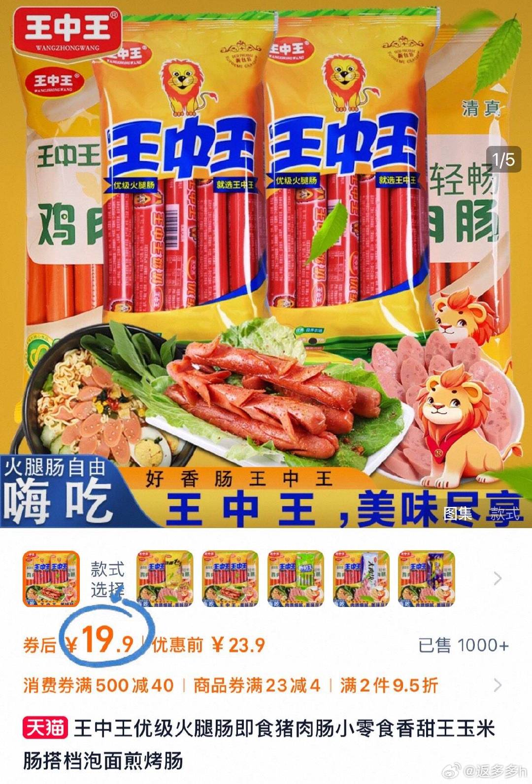 王中王內(nèi)部推薦一肖中特，揭秘背后的故事與獨特之處，王中王內(nèi)部揭秘，獨特之處與一肖中特背后的故事