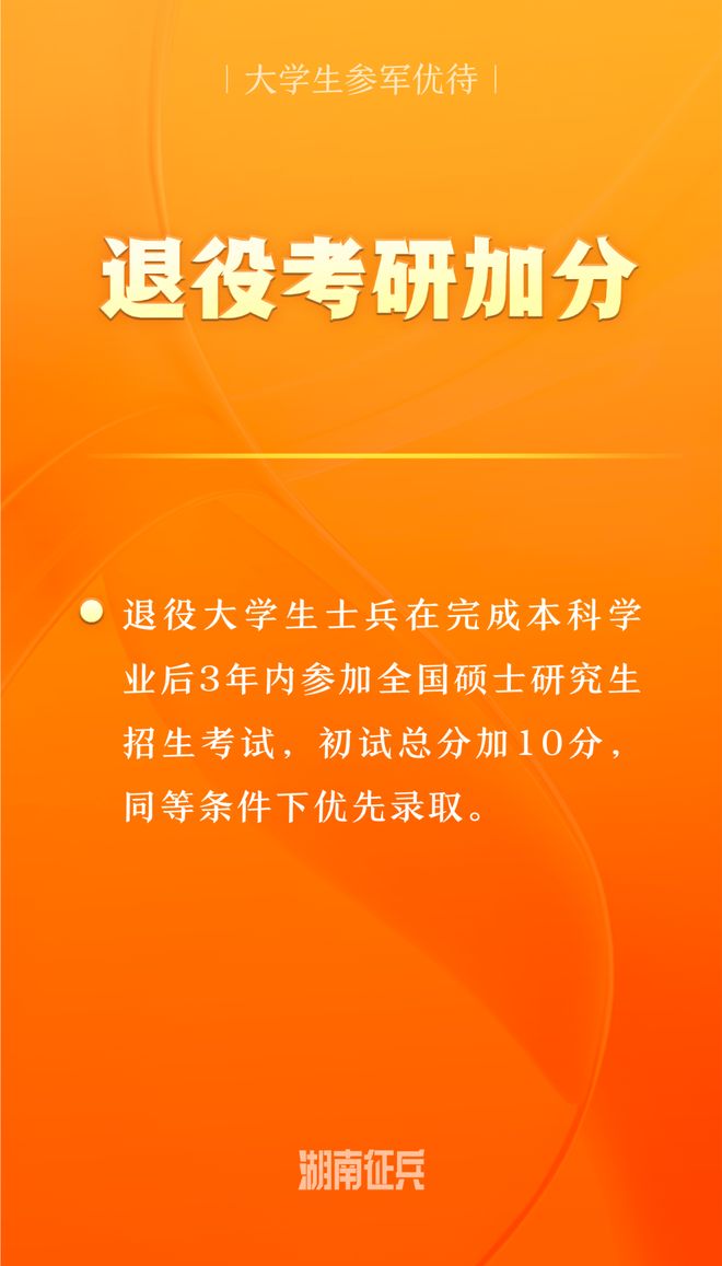 關(guān)于應(yīng)征報名材料的全面指南，應(yīng)征報名材料全面指南，從準(zhǔn)備到提交一步到位！