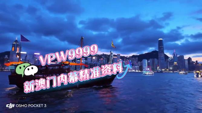 澳門2025新澳，未來展望與SEO優(yōu)化策略，澳門2025新澳，未來展望與SEO策略展望