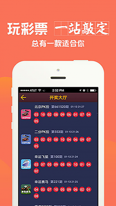 澳門最快開獎(jiǎng)網(wǎng)站——手機(jī)用戶首選的彩票資訊平臺(tái)，澳門最快開獎(jiǎng)網(wǎng)站，首選彩票資訊平臺(tái)，專為手機(jī)用戶打造