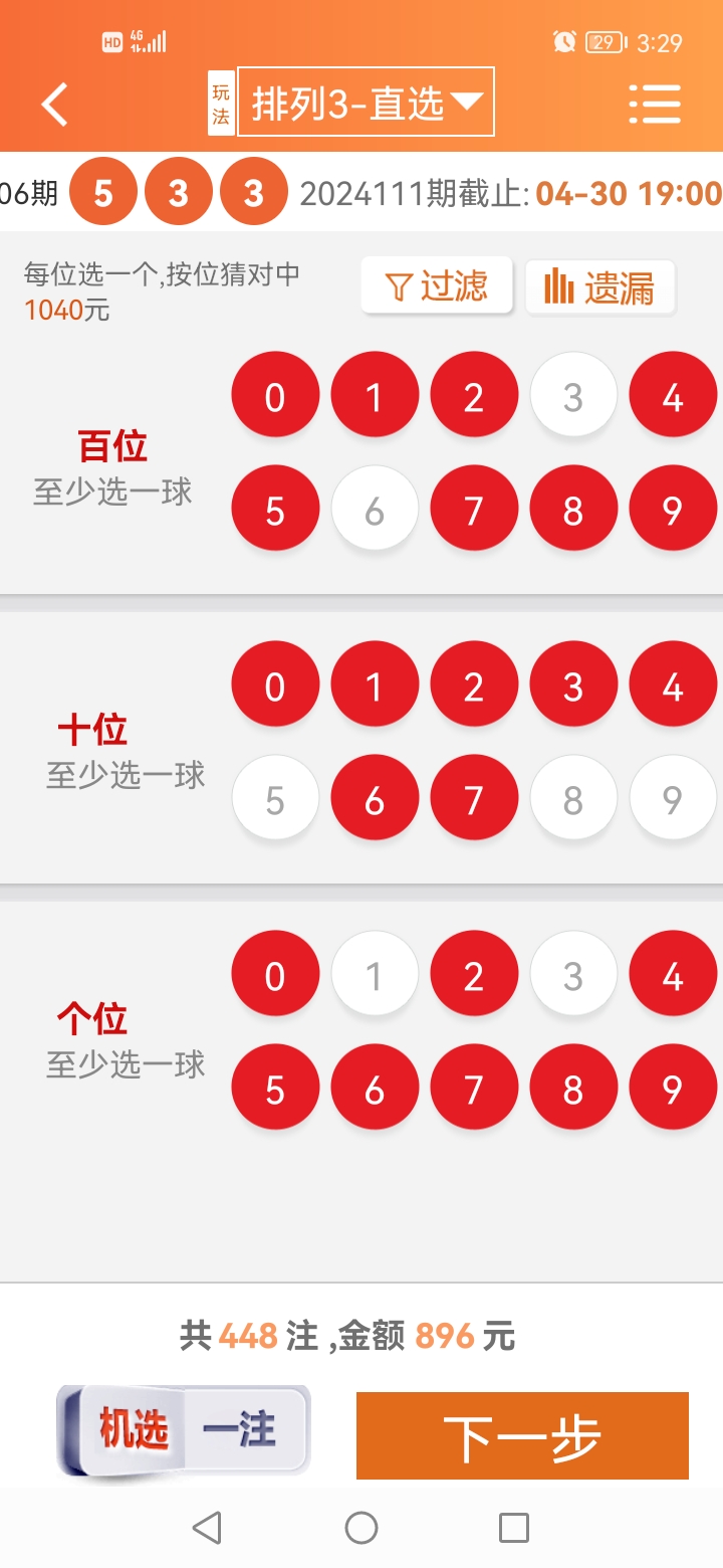 關(guān)于劉伯溫四肖選一碼的價(jià)格研究，劉伯溫四肖選一碼價(jià)格深度解析