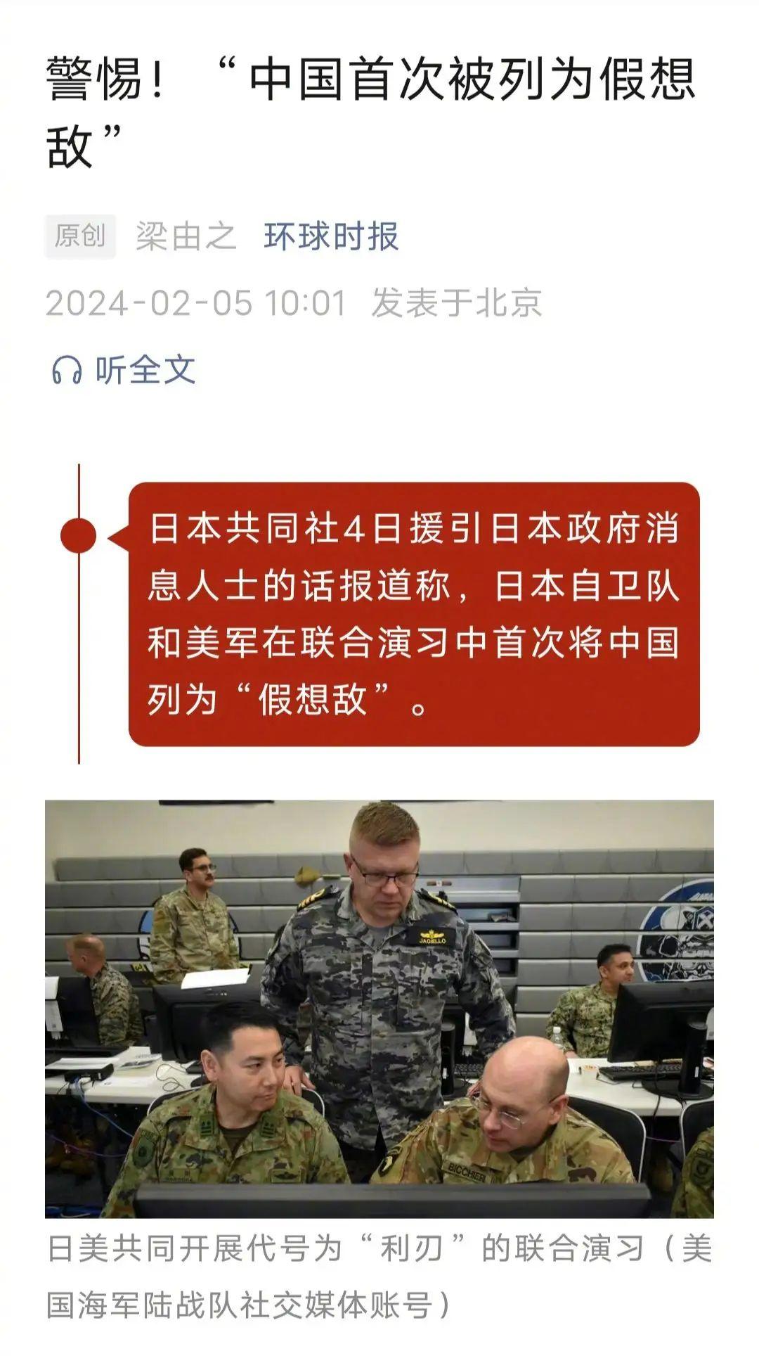 中日近期軍事新聞深度解析，中日軍事動(dòng)態(tài)深度解析