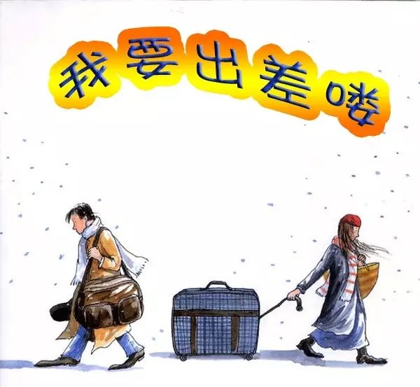 應(yīng)對(duì)策略