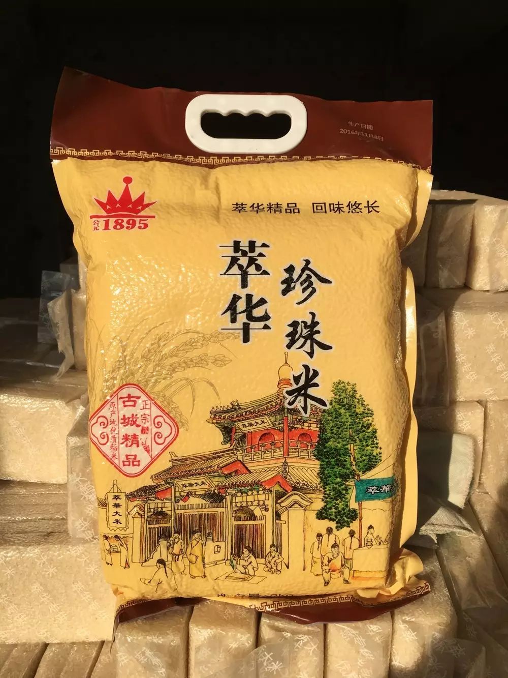 王中王資米斗一肖中持，深度解析與SEO優(yōu)化策略，王中王資米斗一肖中持深度解析與SEO優(yōu)化策略探討
