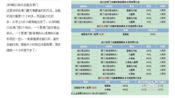 澳門最快開獎全部記錄——揭秘彩票開獎的每一刻，澳門彩票開獎全記錄揭秘，每一刻的幸運時刻