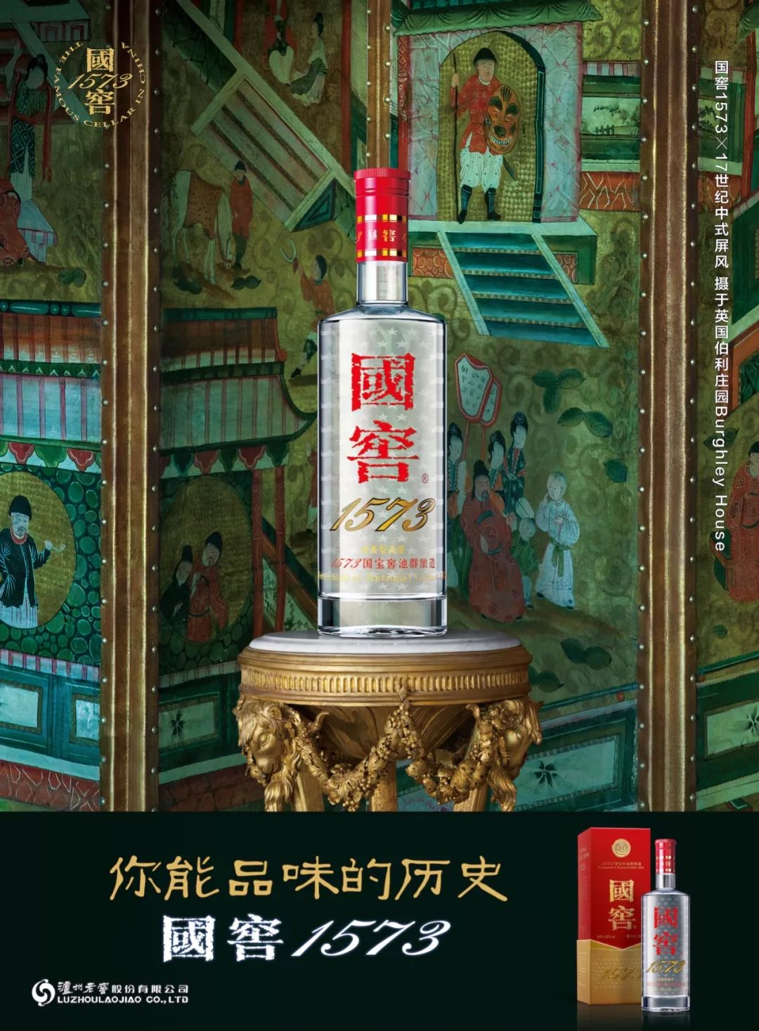 王中王323期指一生肖，深度解讀與SEO優(yōu)化策略，王中王323期生肖深度解讀與SEO優(yōu)化策略全解析