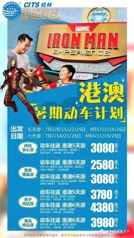 五月六日澳門開獎結(jié)果，深度分析與預(yù)測，五月六日澳門開獎結(jié)果深度解析與預(yù)測