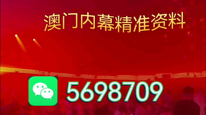 澳門特馬今晚預(yù)告，探索未來(lái)的機(jī)遇與挑戰(zhàn)（關(guān)鍵詞，澳門特馬、今晚、未來(lái)展望），澳門特馬今晚預(yù)告，未來(lái)展望的挑戰(zhàn)與機(jī)遇探索