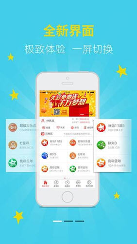 新澳天天開(kāi)獎(jiǎng)資料大全，最新開(kāi)獎(jiǎng)結(jié)果查詢與下載全攻略，新澳天天開(kāi)獎(jiǎng)資料大全及最新開(kāi)獎(jiǎng)結(jié)果查詢下載全攻略