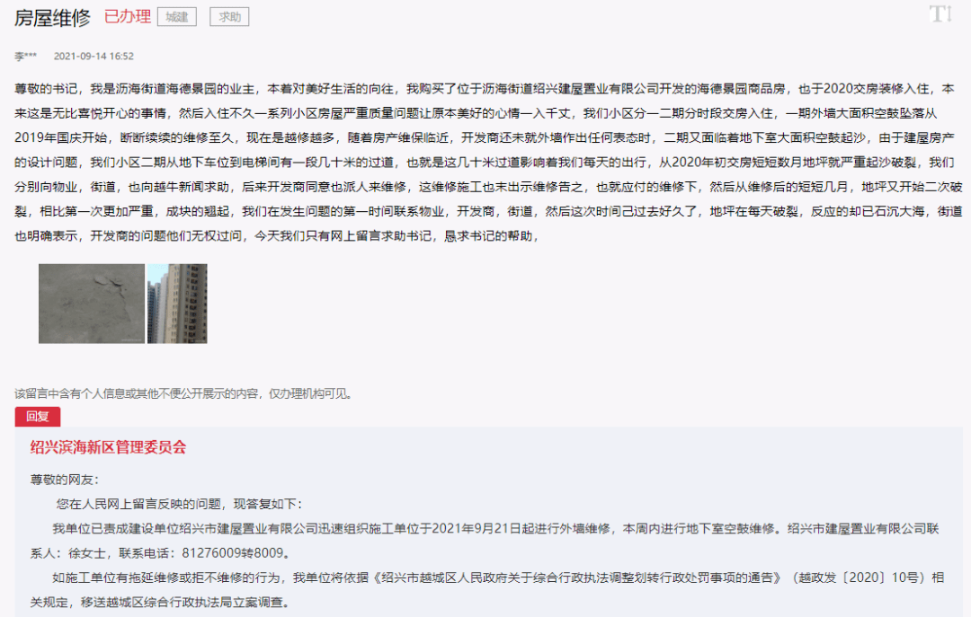 彩票盛宴/幸運之門開啟