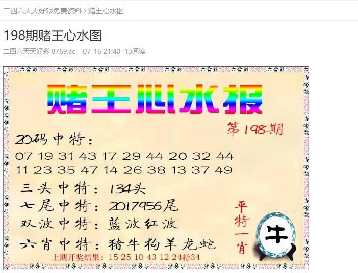 澳門彩票，探索未來的2025天天好彩之路，澳門彩票，邁向未來的天天好彩之旅，2025展望之路