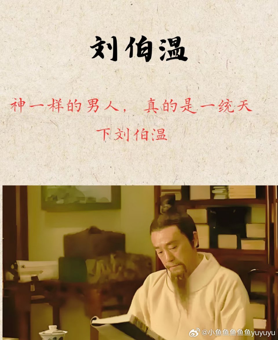 揭秘劉伯溫一肖中特期背后的神秘故事與傳奇智慧，劉伯溫一肖中特期背后的神秘故事與傳奇智慧揭秘
